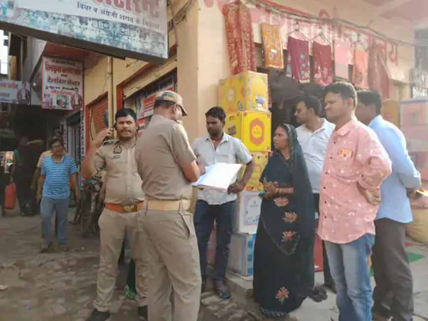 Ballia News: बेल्थरारोड में महिला से दिनदहाड़े ठगी, बदमाशों ने रुमाल सुंघाकर उड़ाए गहने