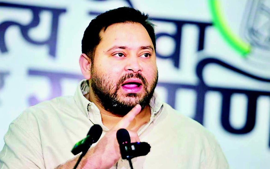 तेजस्वी यादव का बड़ा वादा: 20 महीने में हर परिवार को मिलेगी एक सरकारी नौकरी