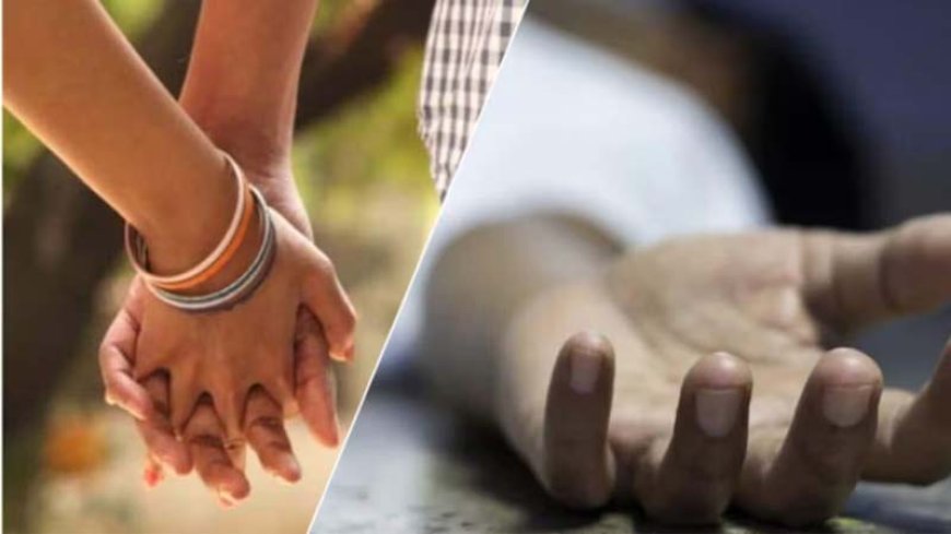 करवा चौथ की रात सीहोर में दर्दनाक घटना, पत्नी के जाने के बाद पति ने की आत्महत्या