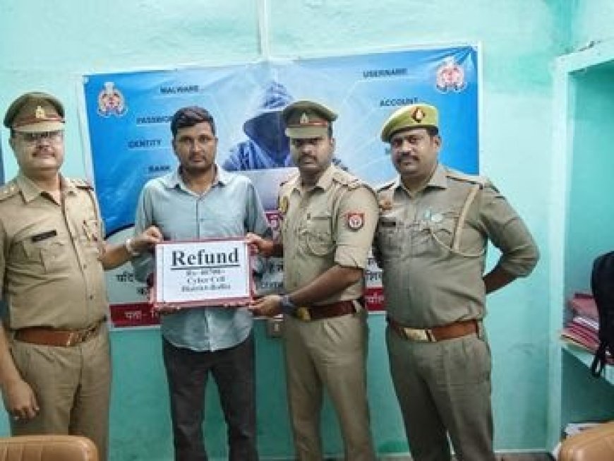 बलिया में साइबर ठगी के 40 हजार रुपये वापस, साइबर सेल की त्वरित कार्रवाई से मिली राहत