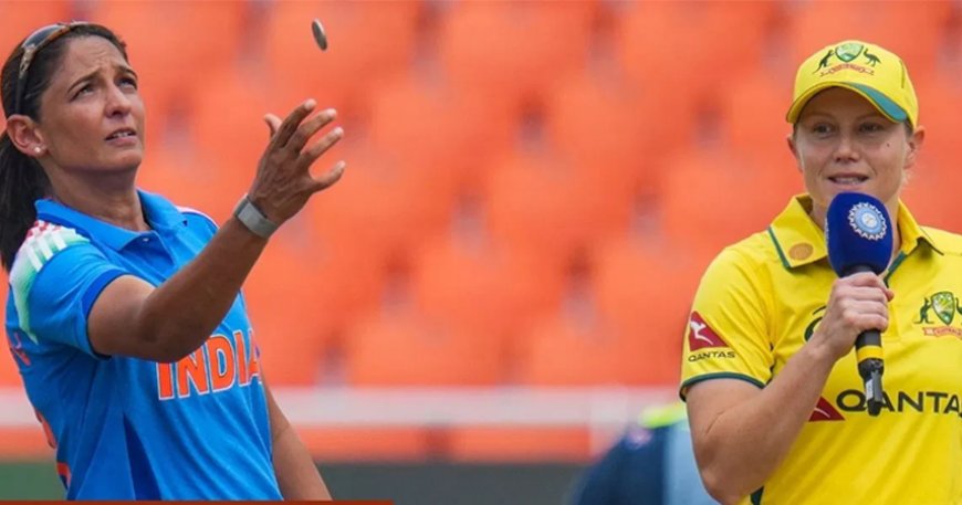 Women’s World Cup: ऑस्ट्रेलिया के खिलाफ जीत की पटरी पर लौटने उतरेगी भारतीय महिला टीम