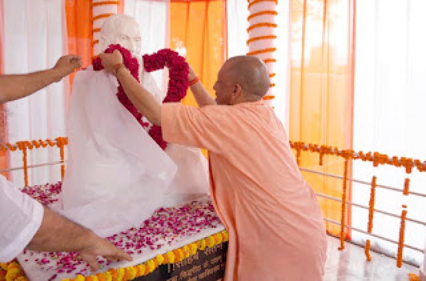 Ghazipur News: महंत रामआश्रय दास पीजी कॉलेज में महंत जी की मूर्ति का अनावरण, मुख्यमंत्री ने दी श्रद्धांजलि