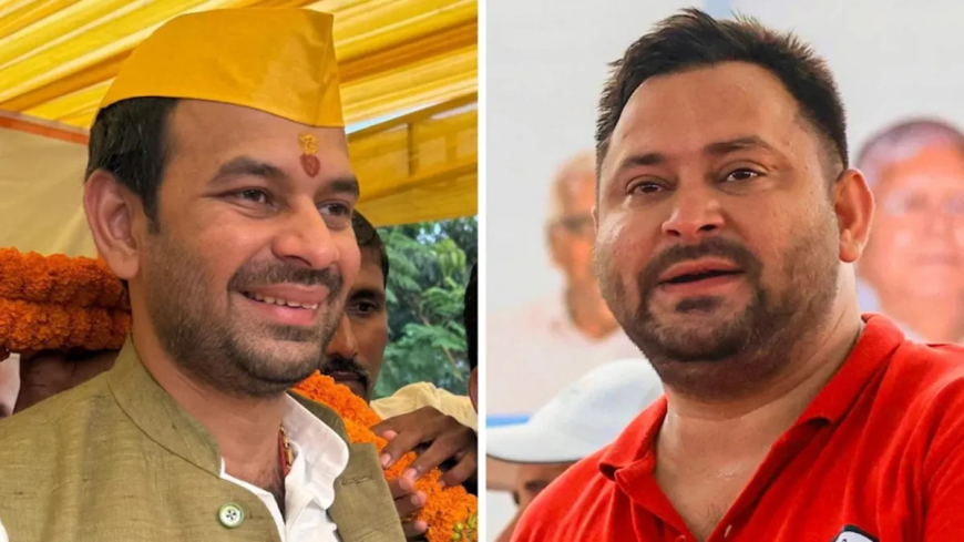 Bihar Election: तेज प्रताप ने तेजस्वी के वादे पर साधा निशाना, कहा..पहले राजद की सरकार तो बनने दें